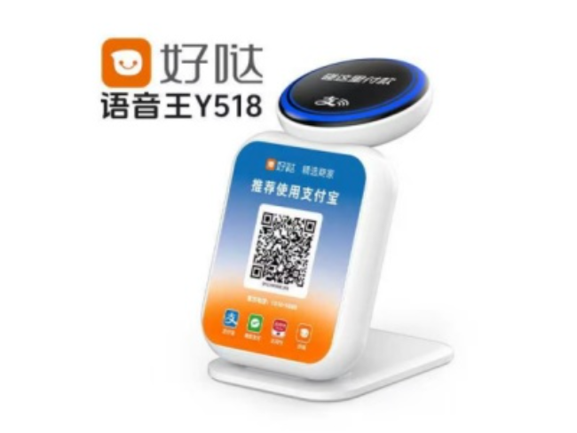 静安好哒语音王
